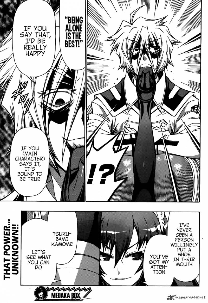 medaka_box_122_21