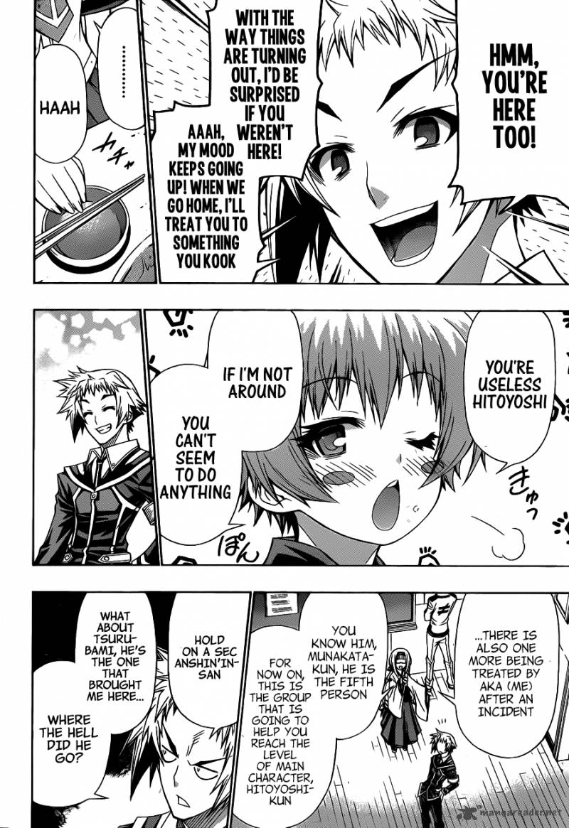 medaka_box_122_6