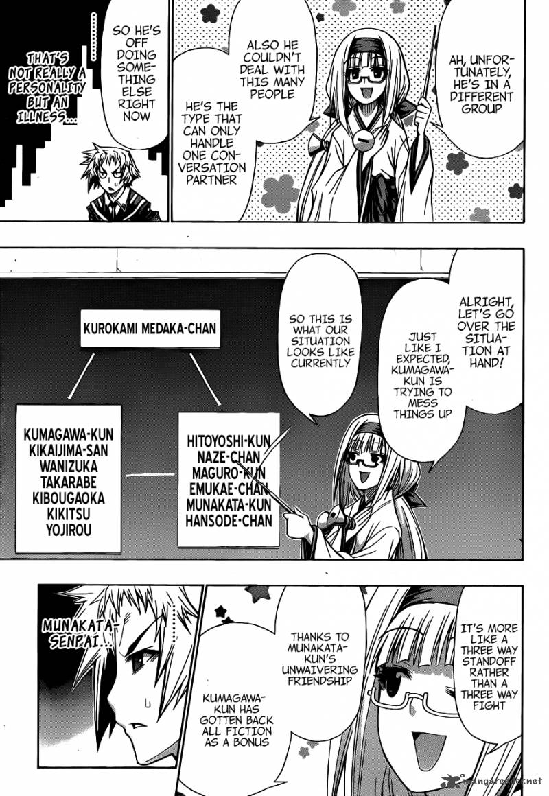 medaka_box_122_7