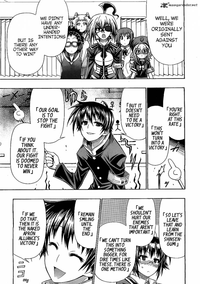 medaka_box_123_10