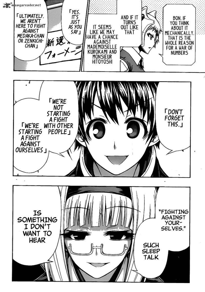 medaka_box_123_11