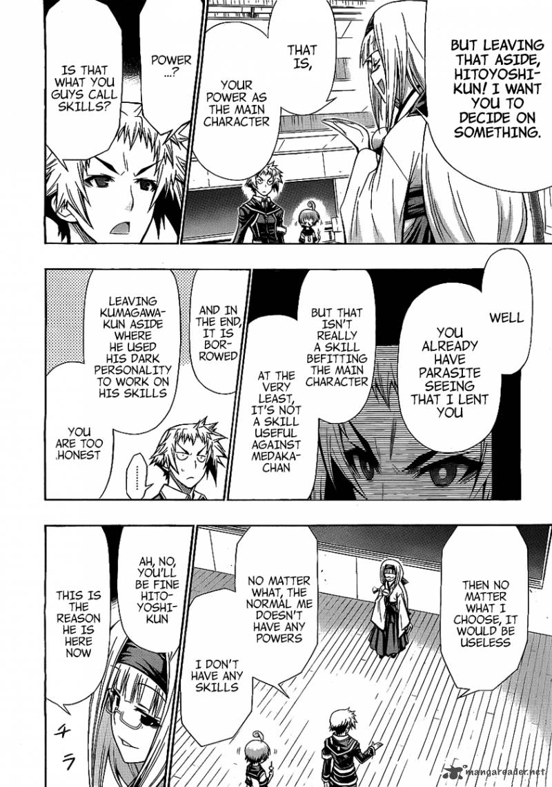 medaka_box_123_13