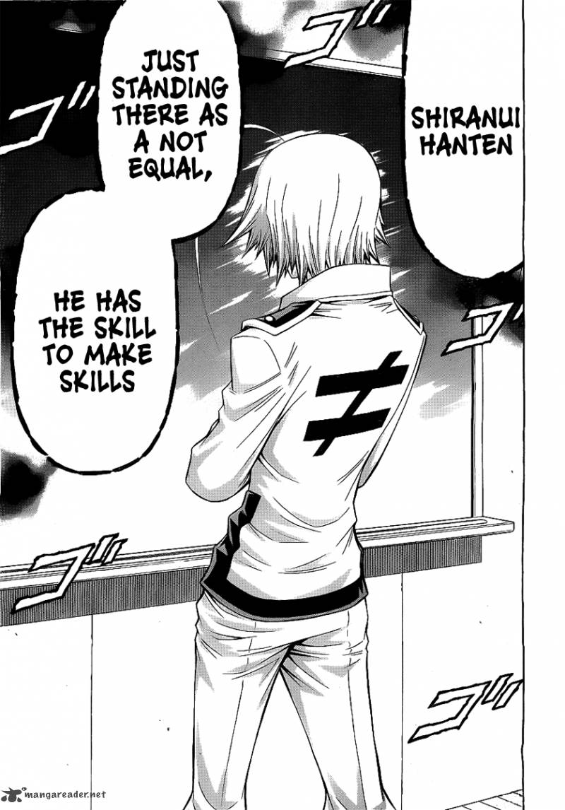 medaka_box_123_14