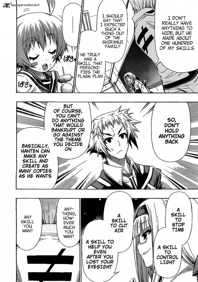medaka_box_123_15