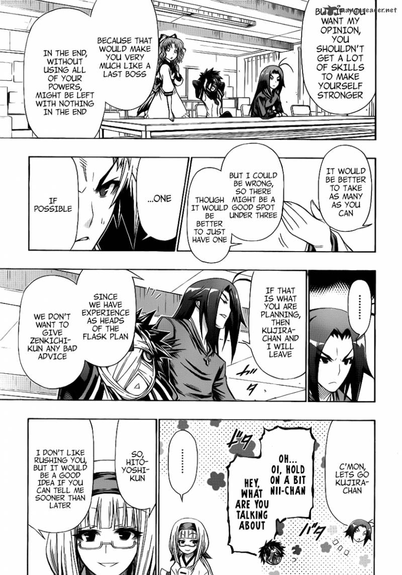 medaka_box_123_16