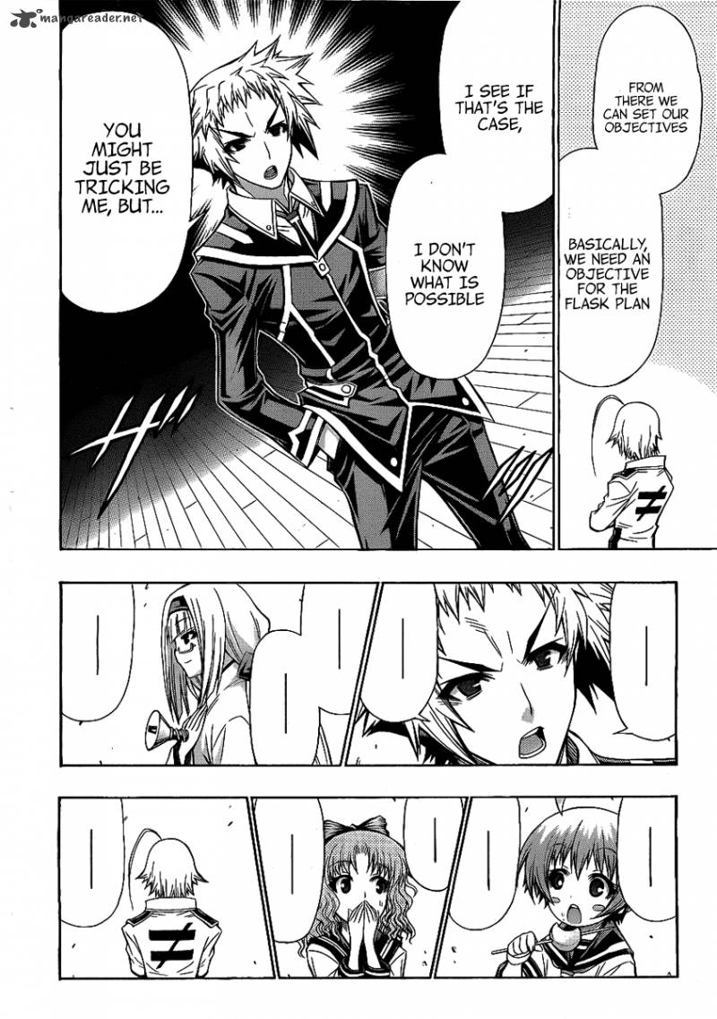 medaka_box_123_17