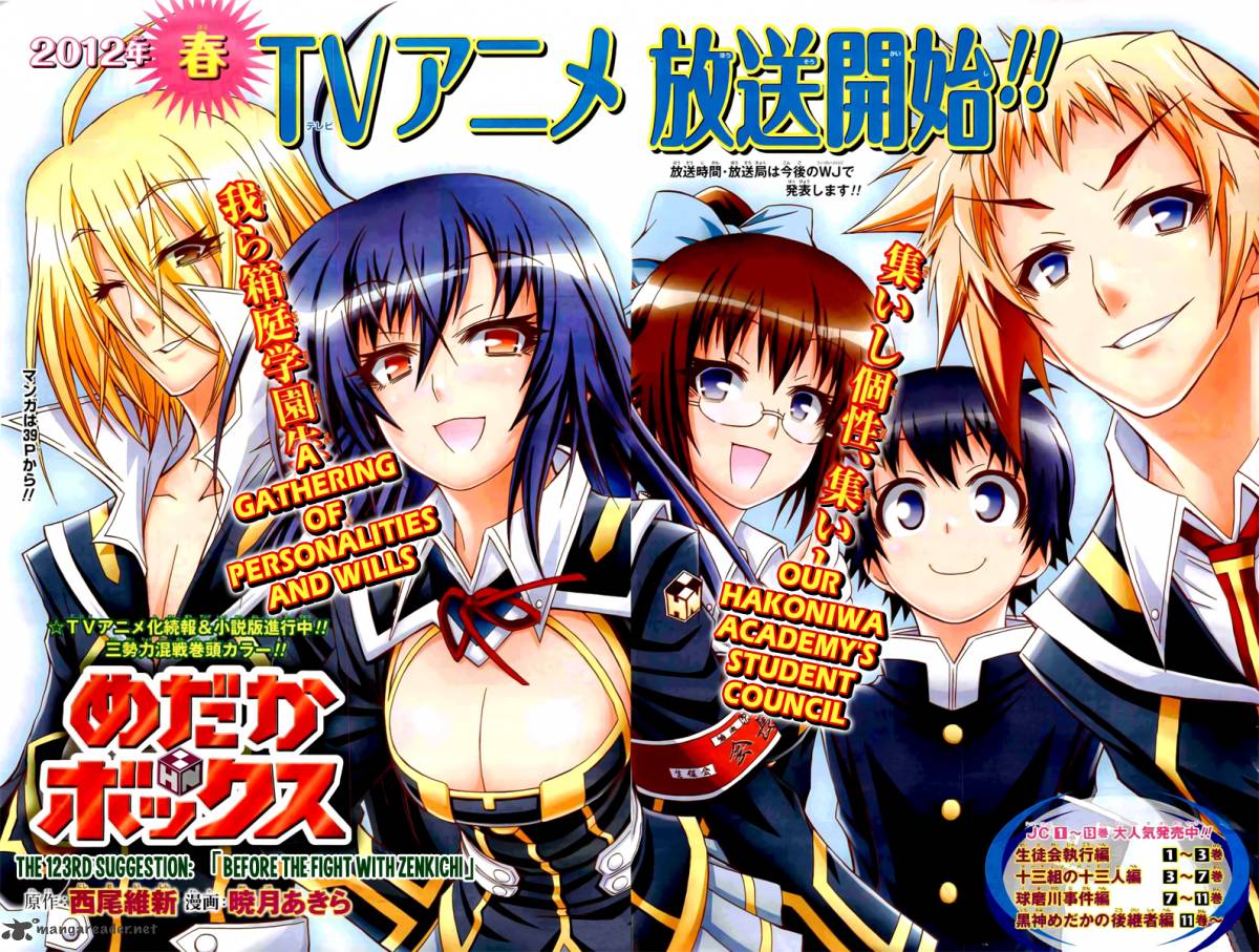 medaka_box_123_4