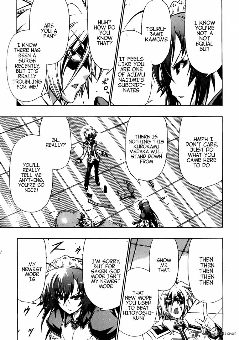 medaka_box_123_7