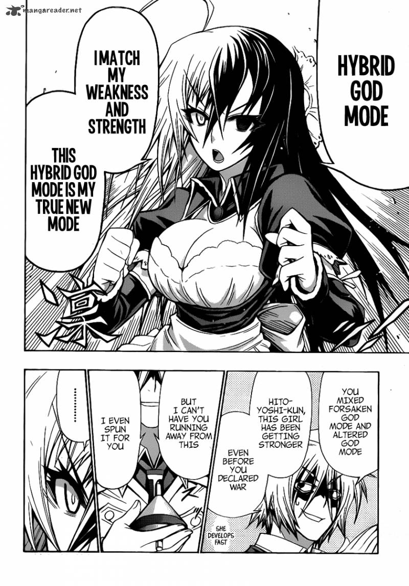 medaka_box_123_8