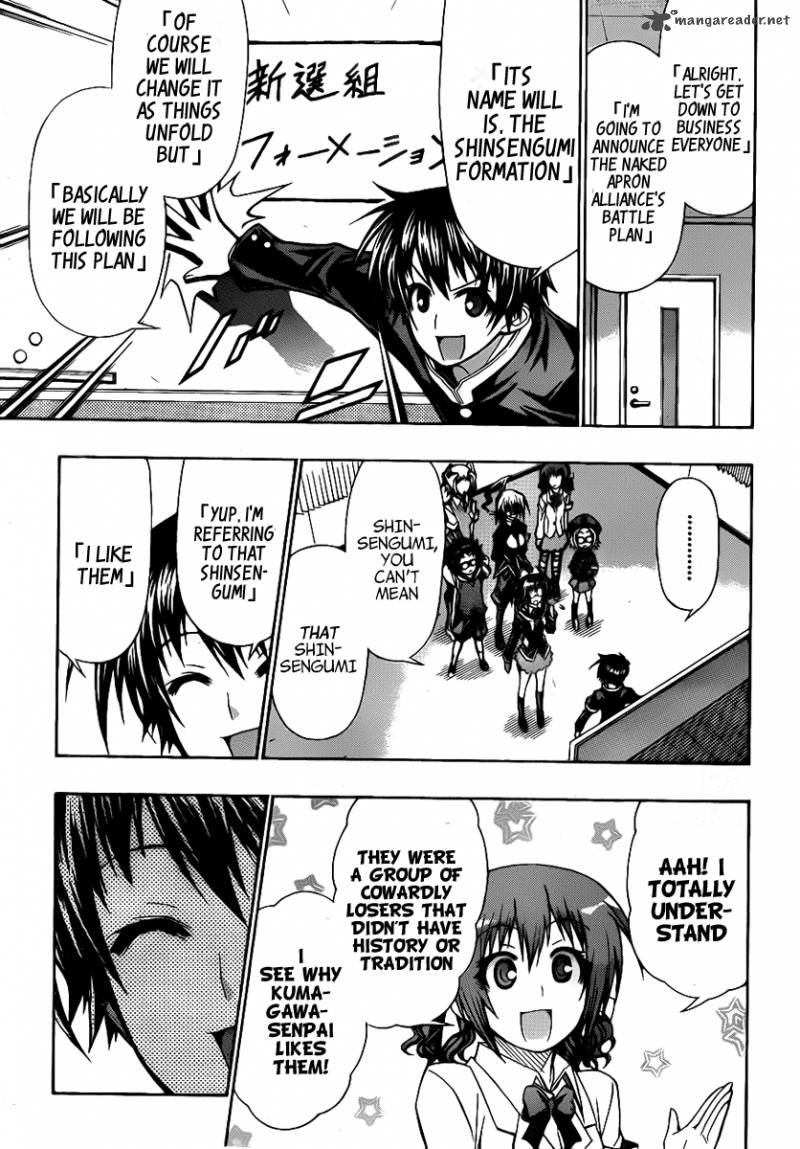 medaka_box_123_9