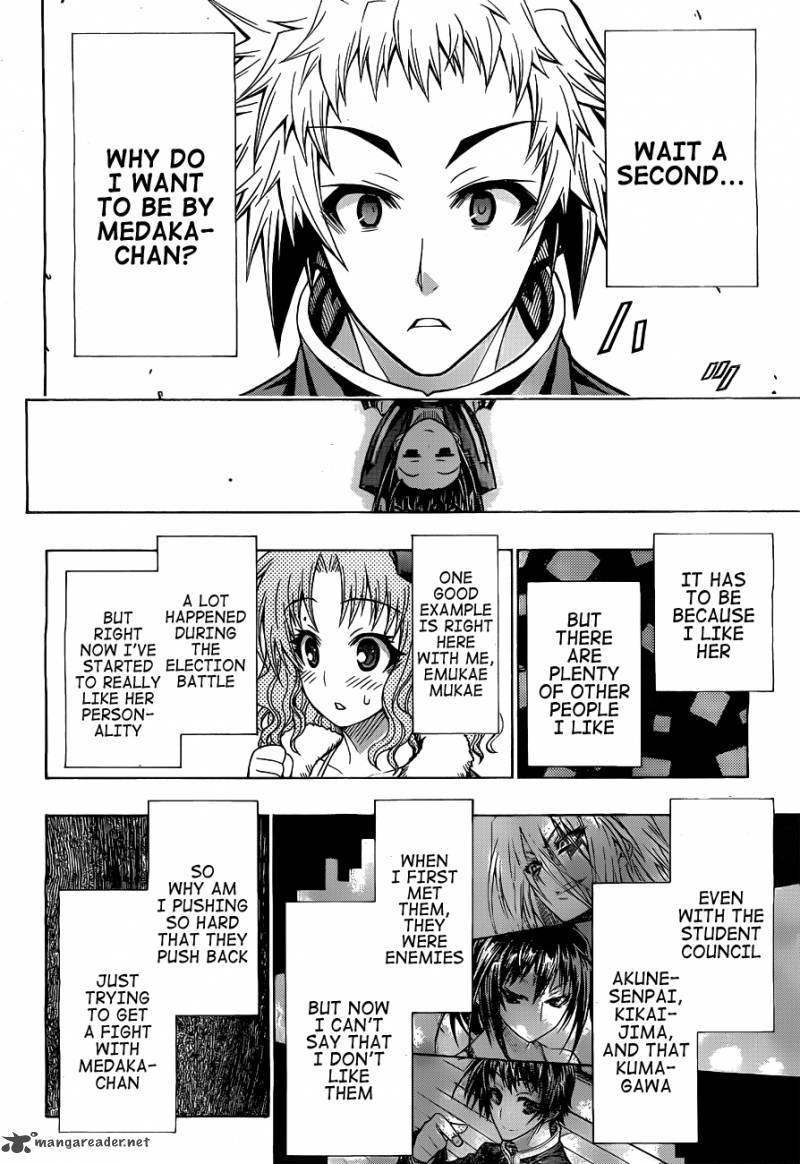 medaka_box_126_10