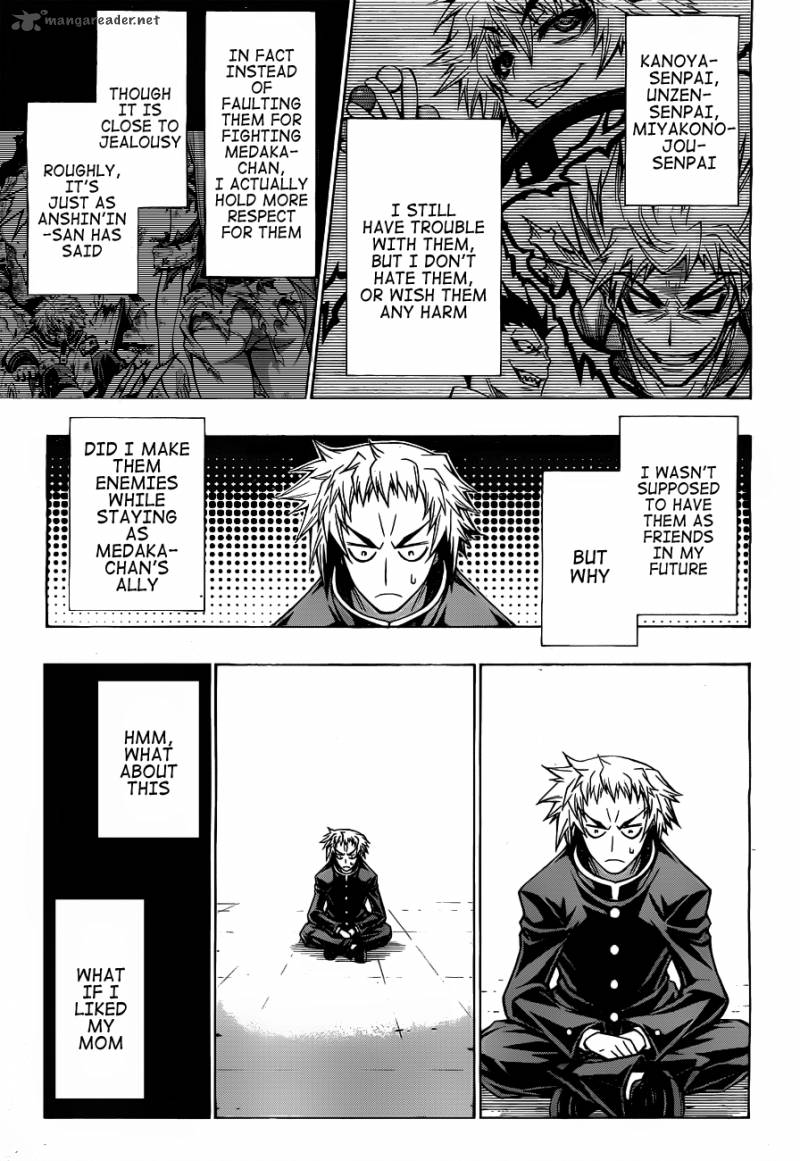medaka_box_126_11