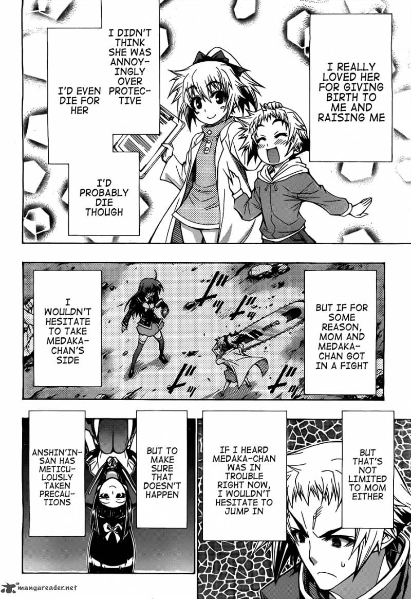 medaka_box_126_12