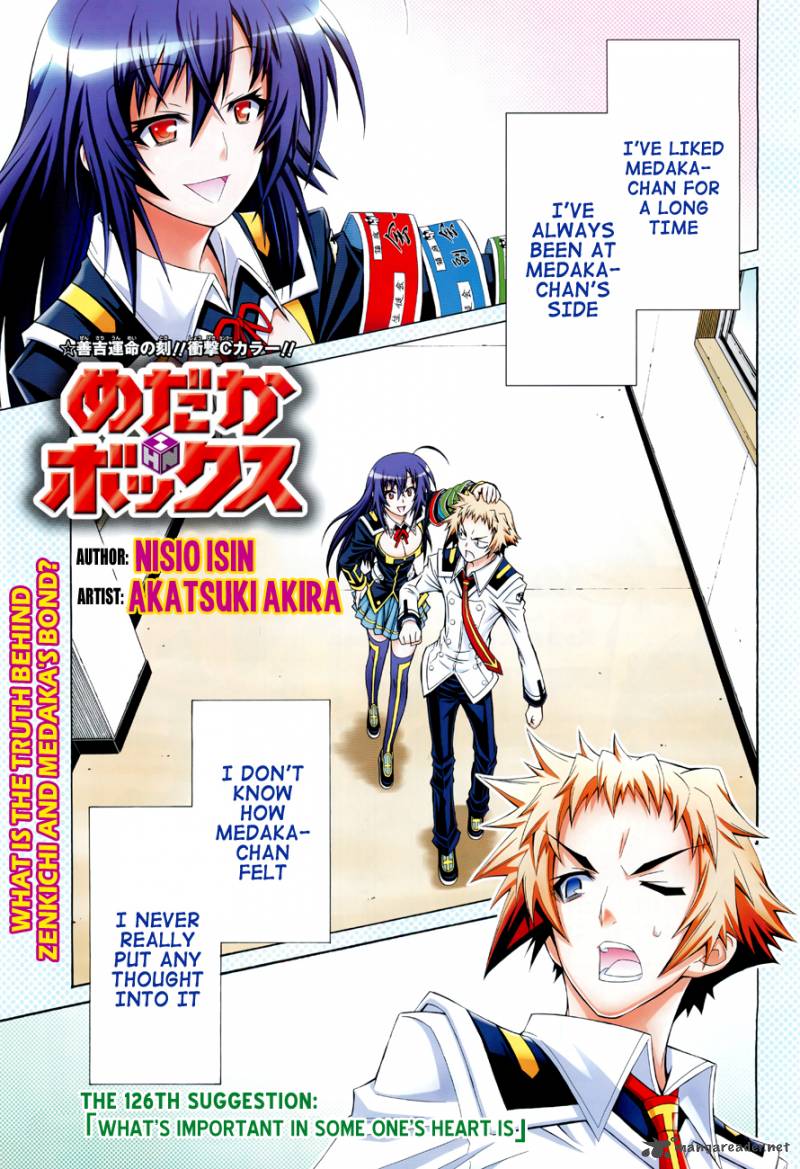 medaka_box_126_4
