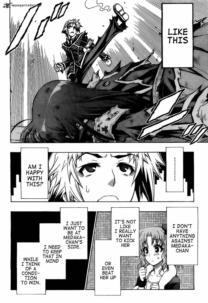 medaka_box_126_6