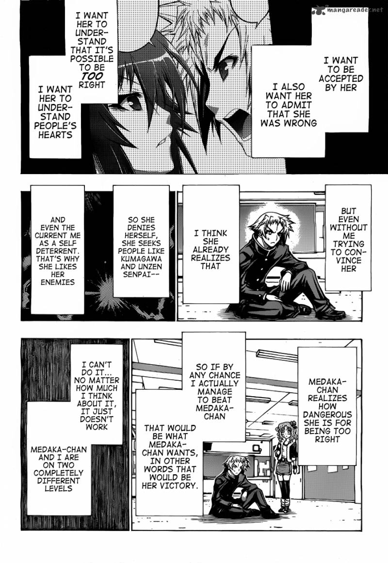 medaka_box_126_8