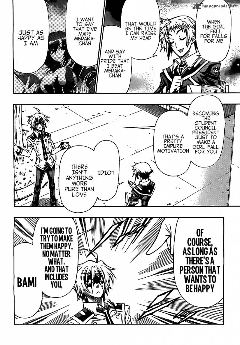 medaka_box_127_16