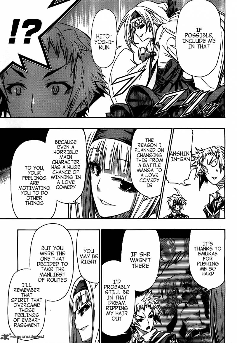 medaka_box_127_17
