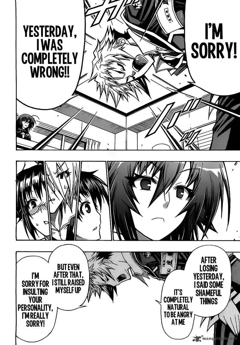 medaka_box_127_5
