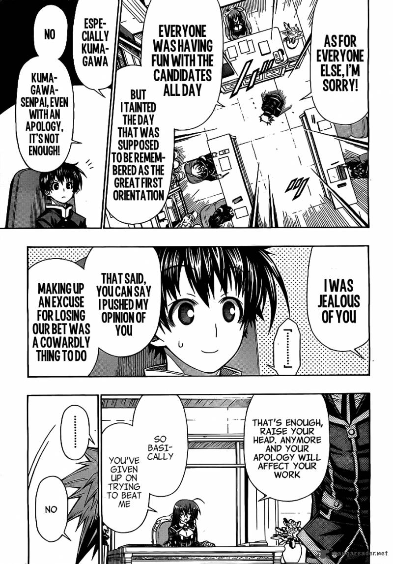 medaka_box_127_6