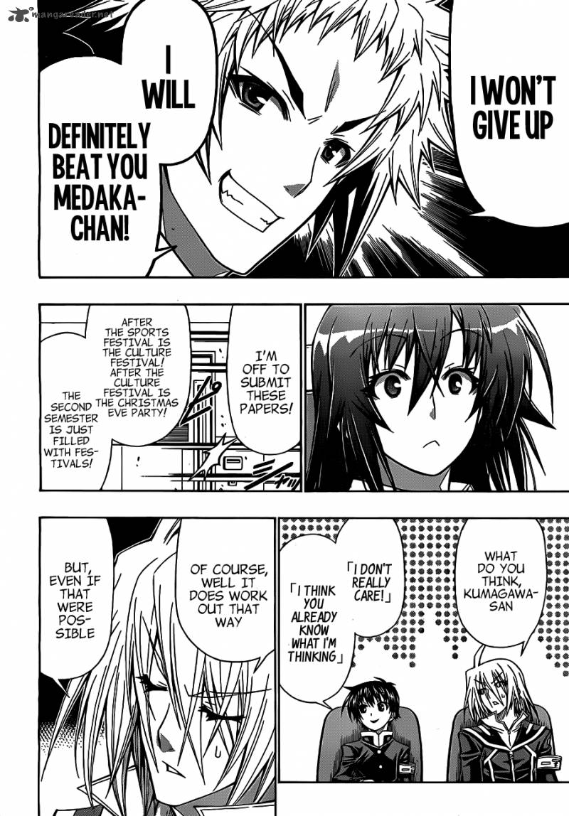 medaka_box_127_7