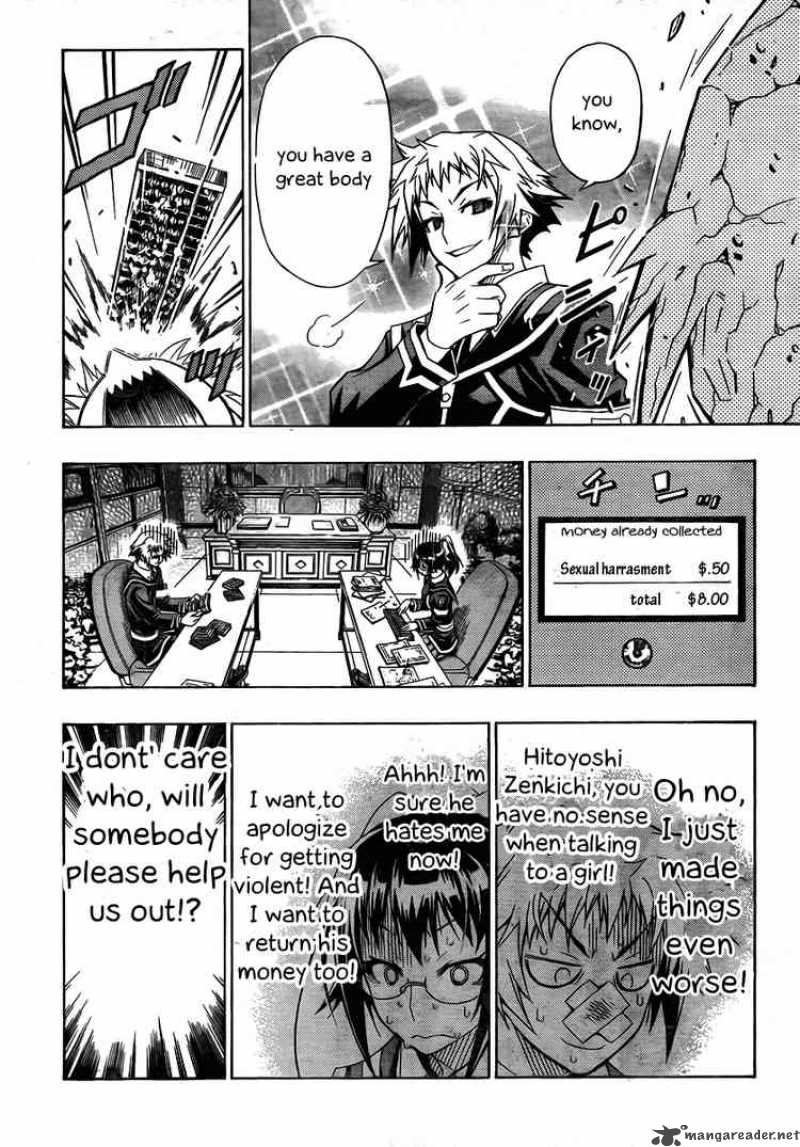 medaka_box_13_10
