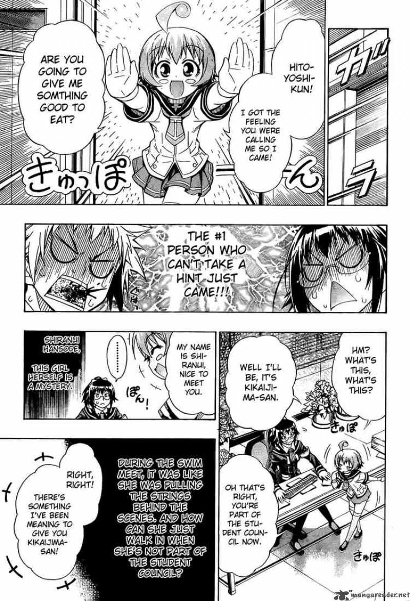 medaka_box_13_11