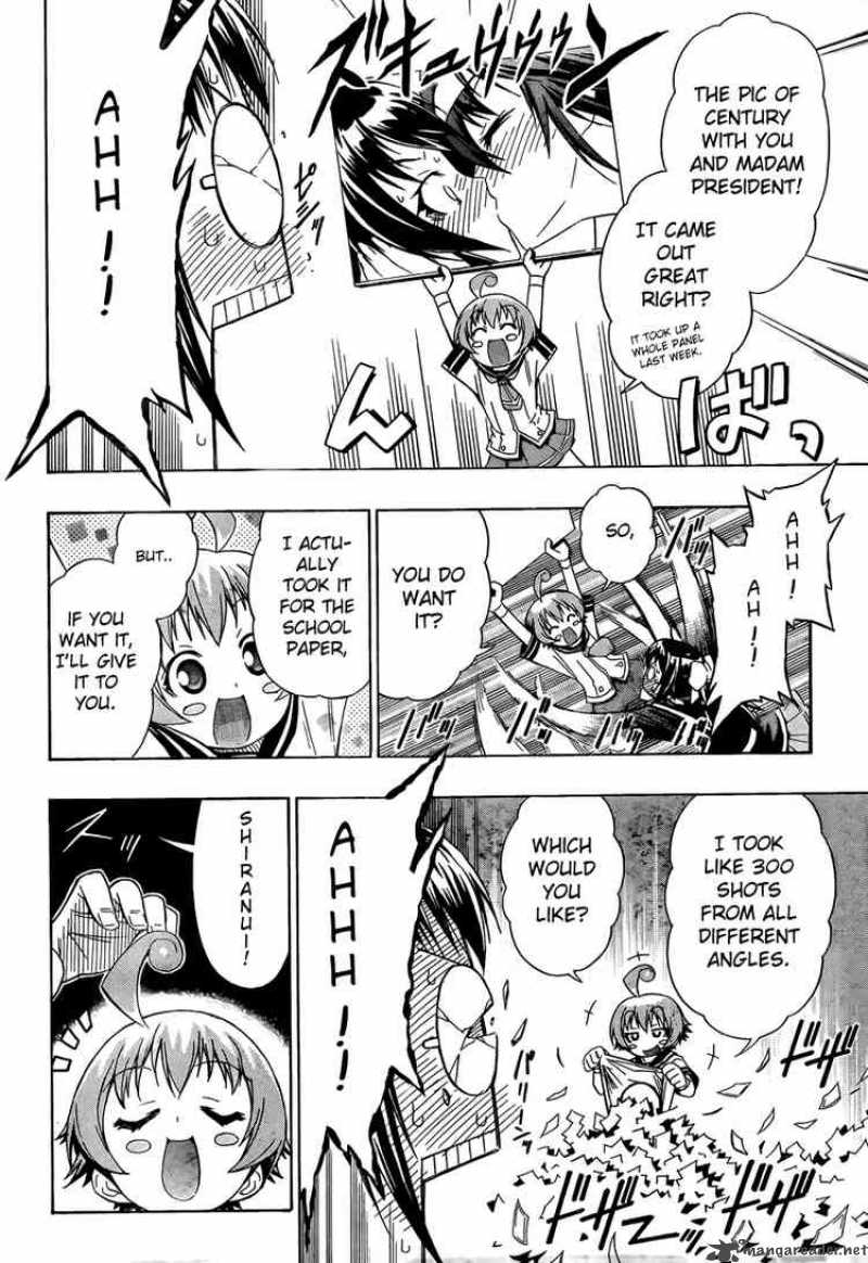medaka_box_13_12