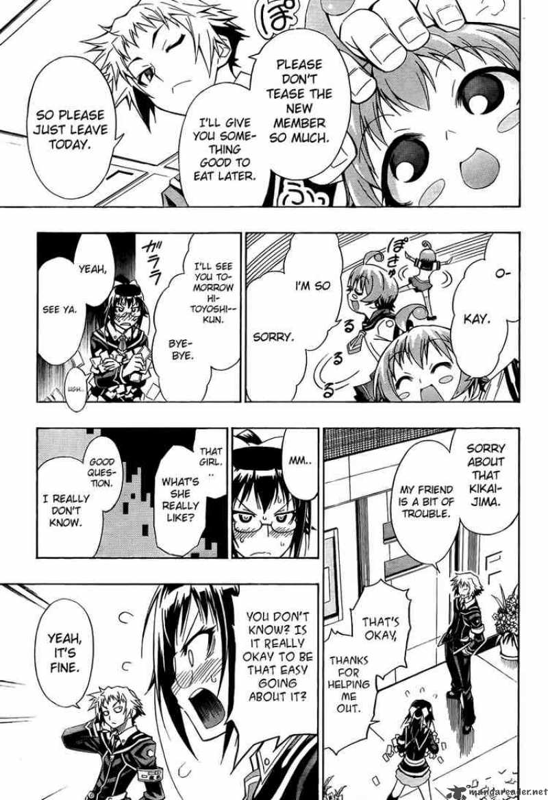 medaka_box_13_13