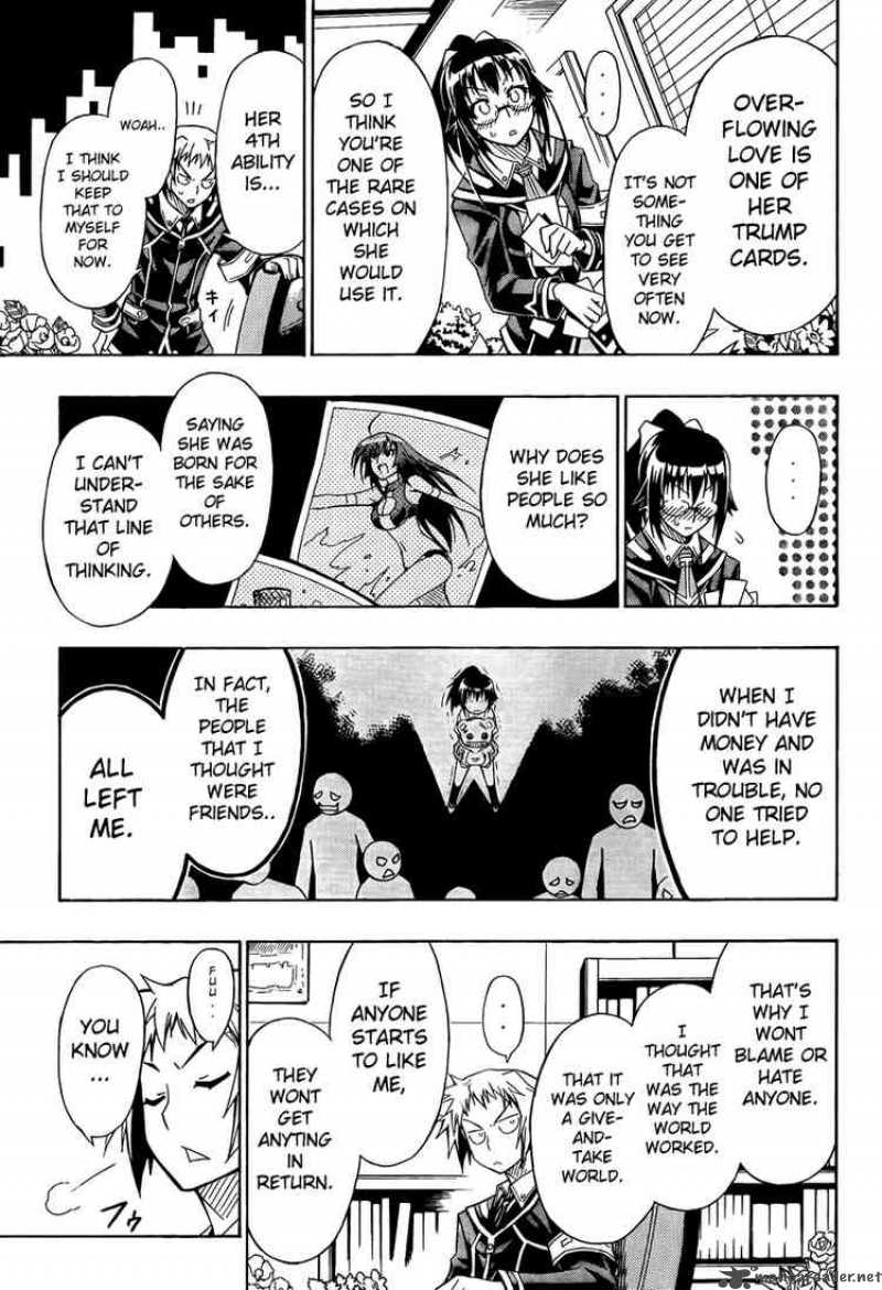 medaka_box_13_15