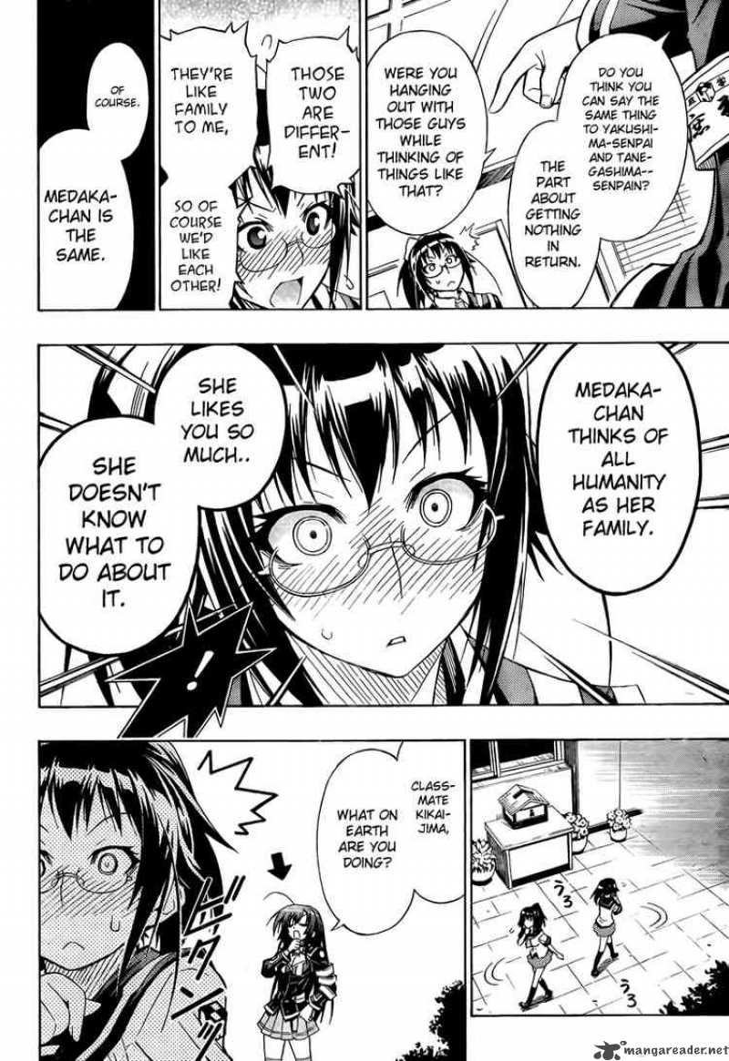 medaka_box_13_16