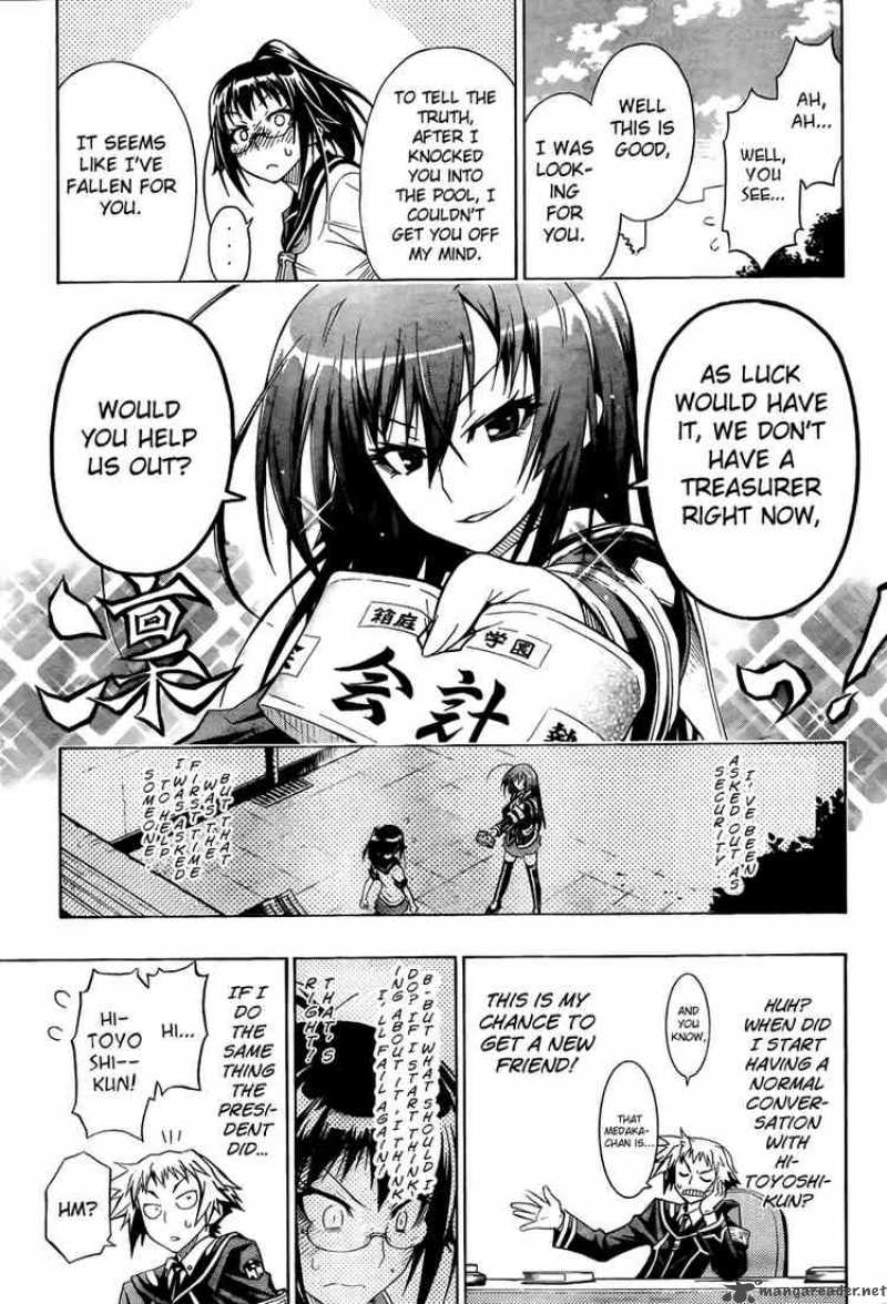 medaka_box_13_17