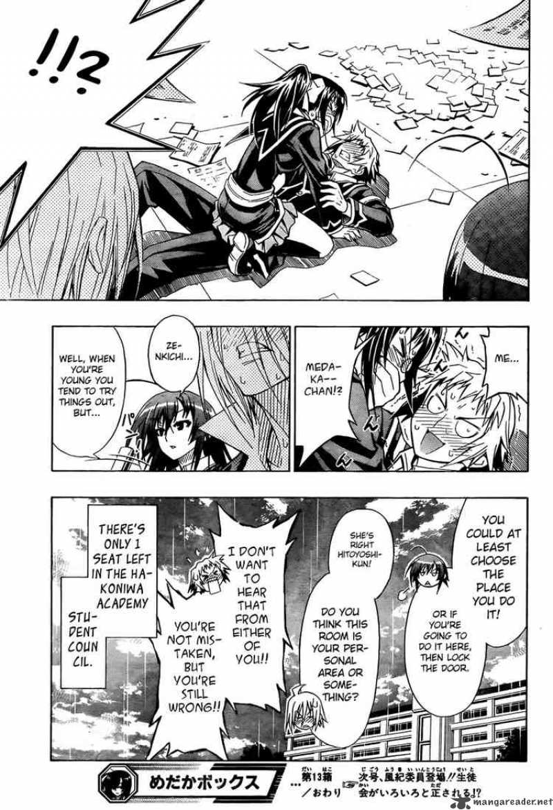 medaka_box_13_19