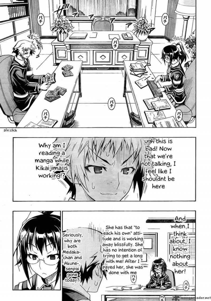 medaka_box_13_7
