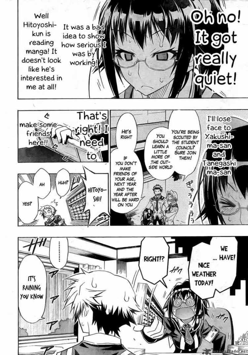 medaka_box_13_8