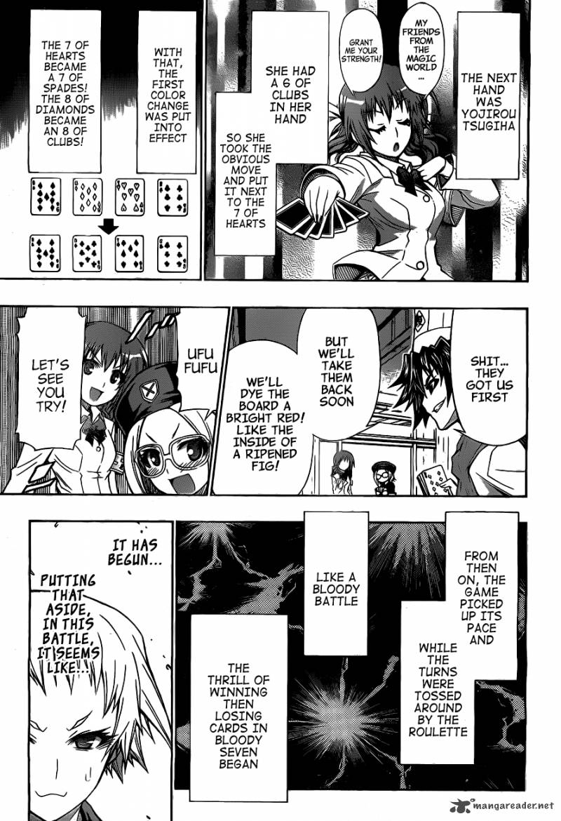 medaka_box_130_10