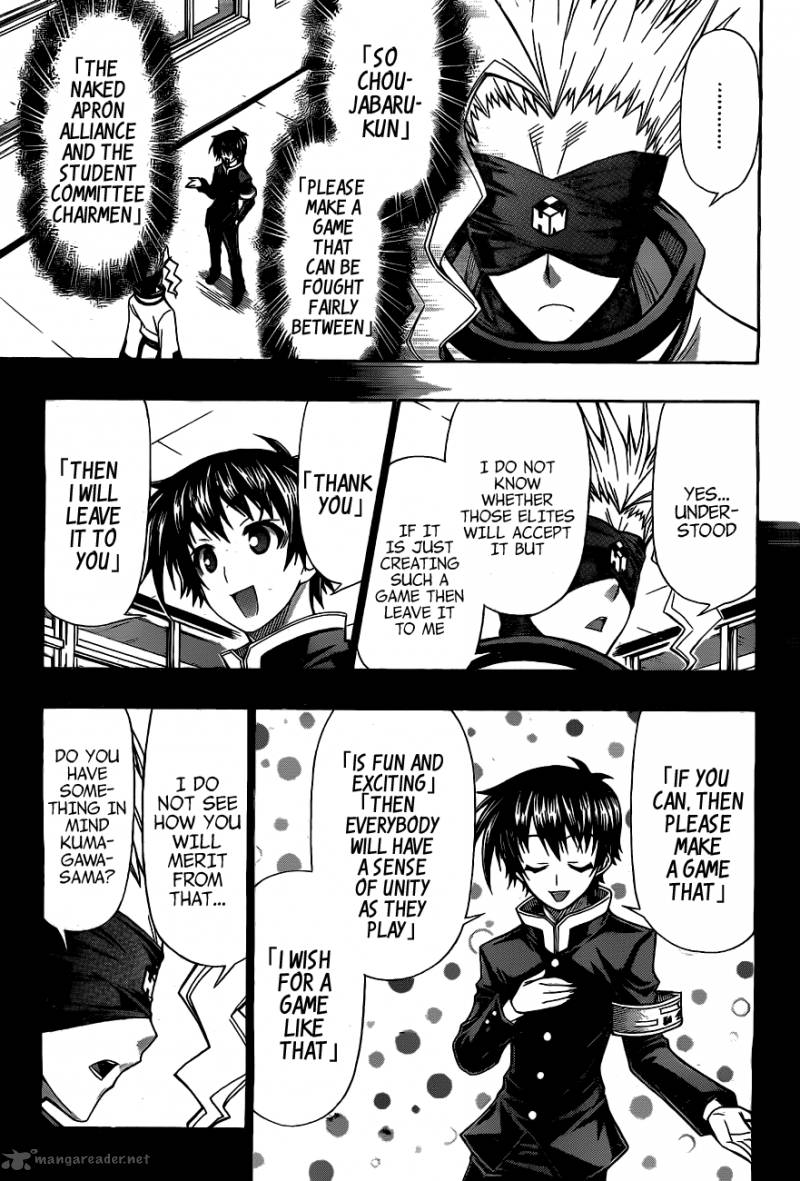 medaka_box_130_12