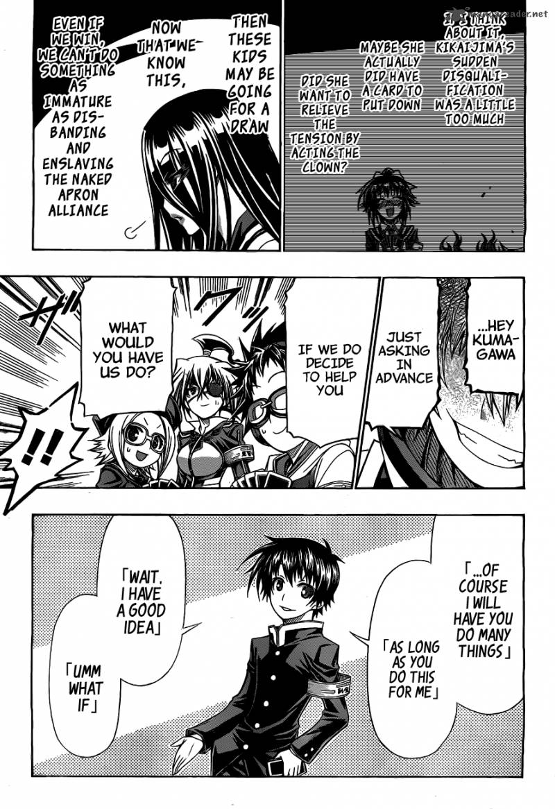 medaka_box_130_14