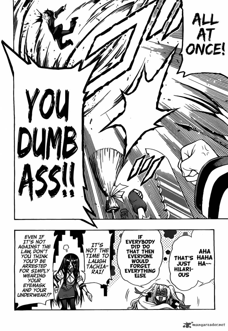 medaka_box_130_16
