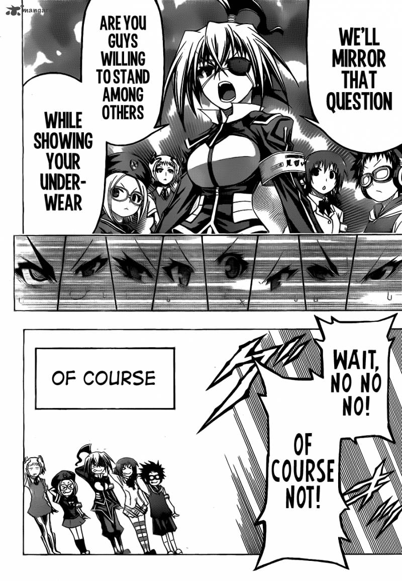 medaka_box_130_18