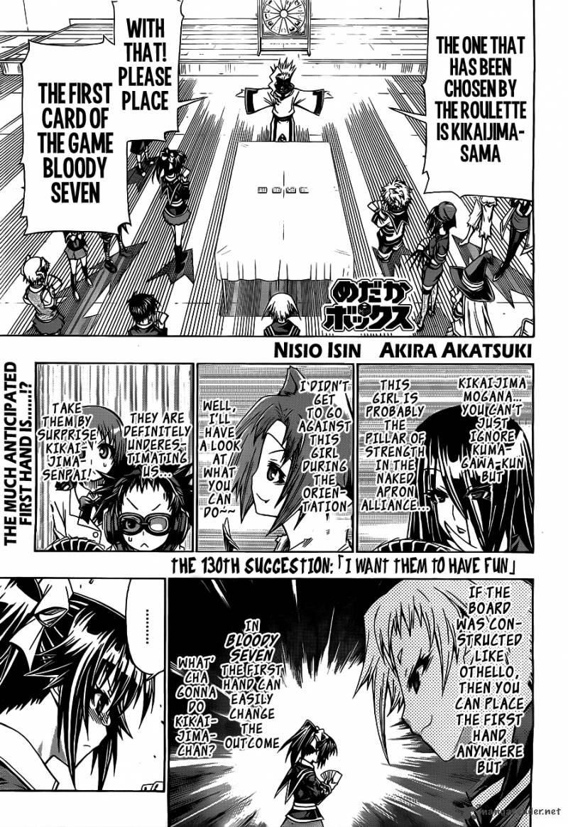 medaka_box_130_2