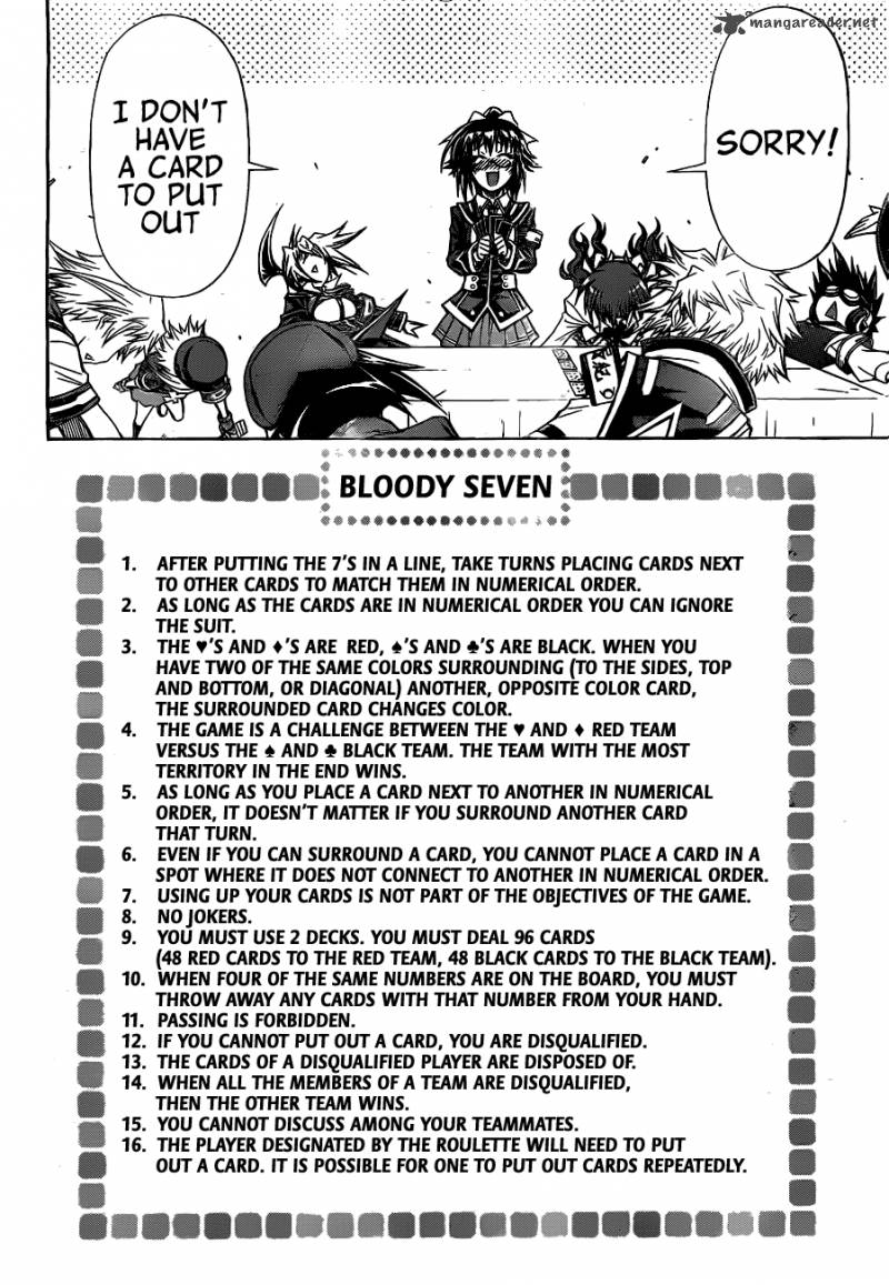 medaka_box_130_3