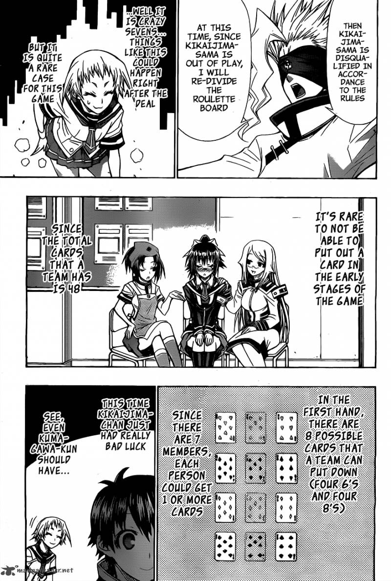 medaka_box_130_4