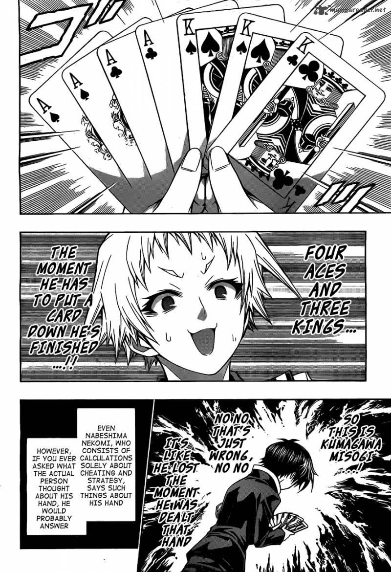medaka_box_130_5