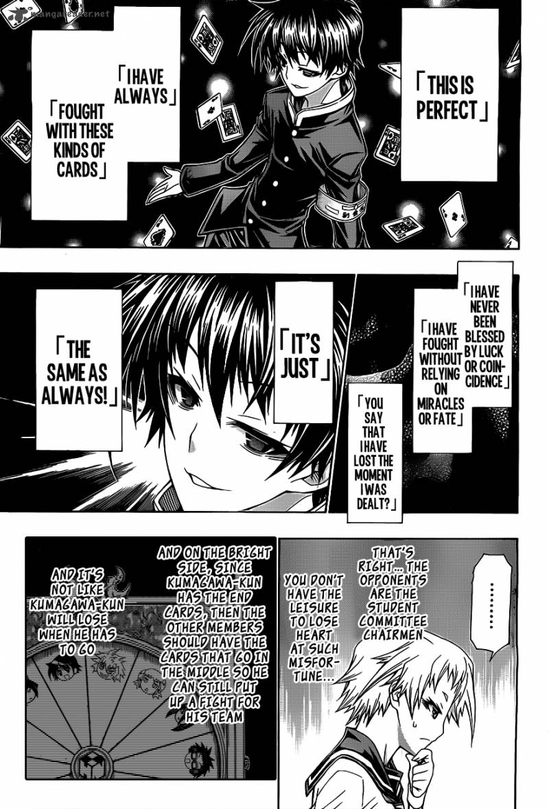 medaka_box_130_6