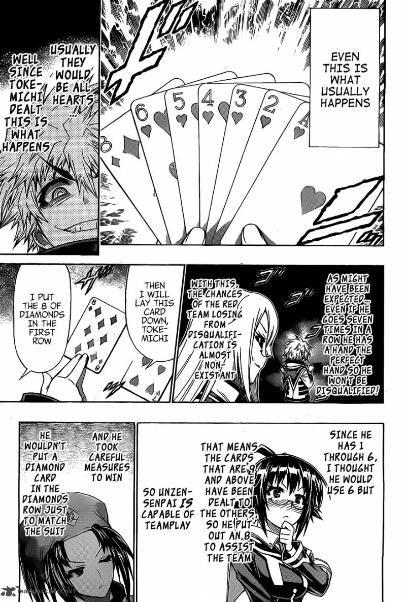 medaka_box_130_8