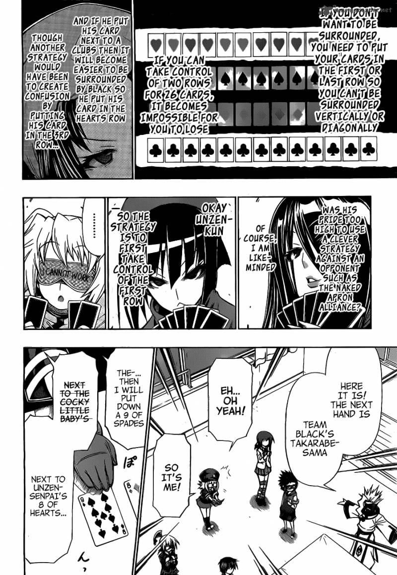medaka_box_130_9