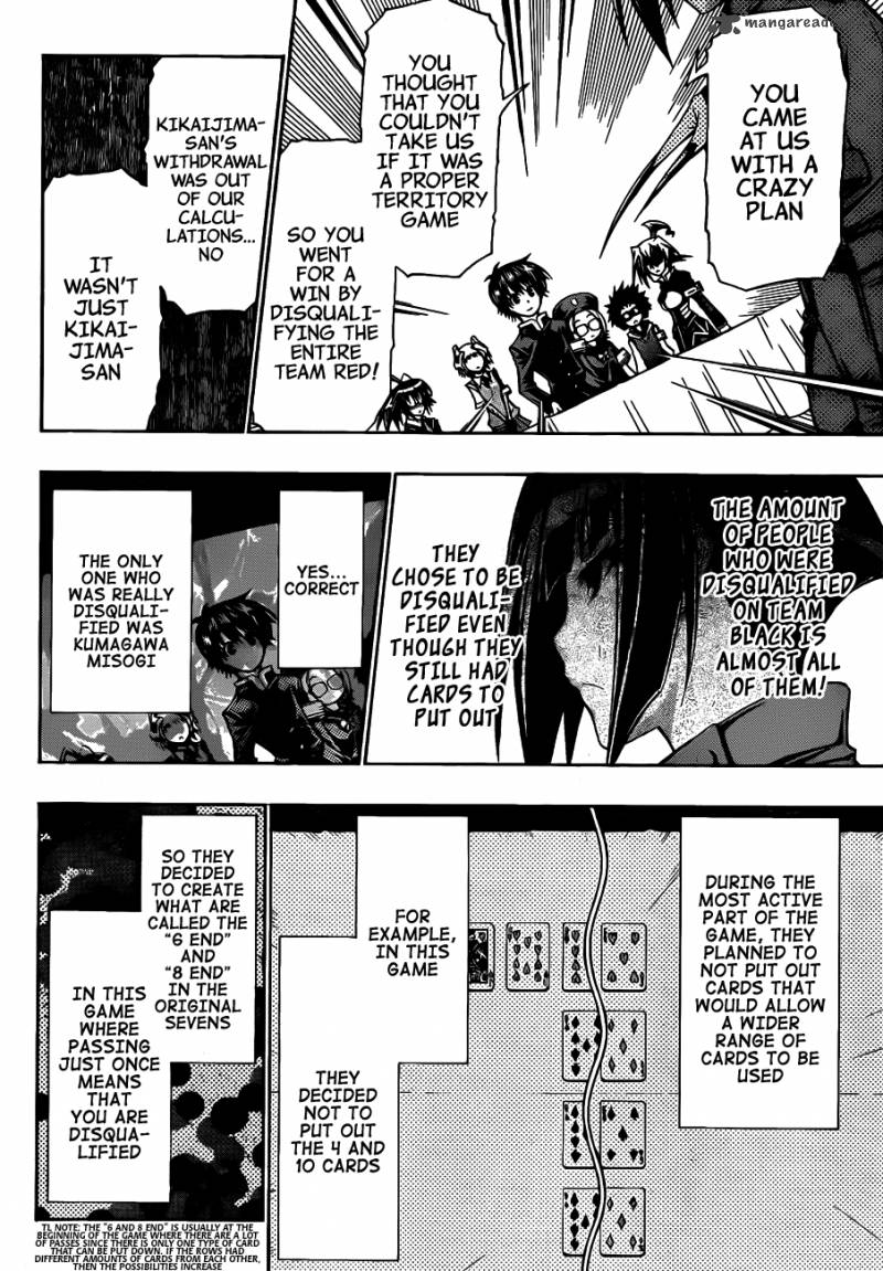 medaka_box_131_10