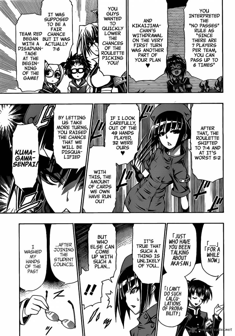 medaka_box_131_11
