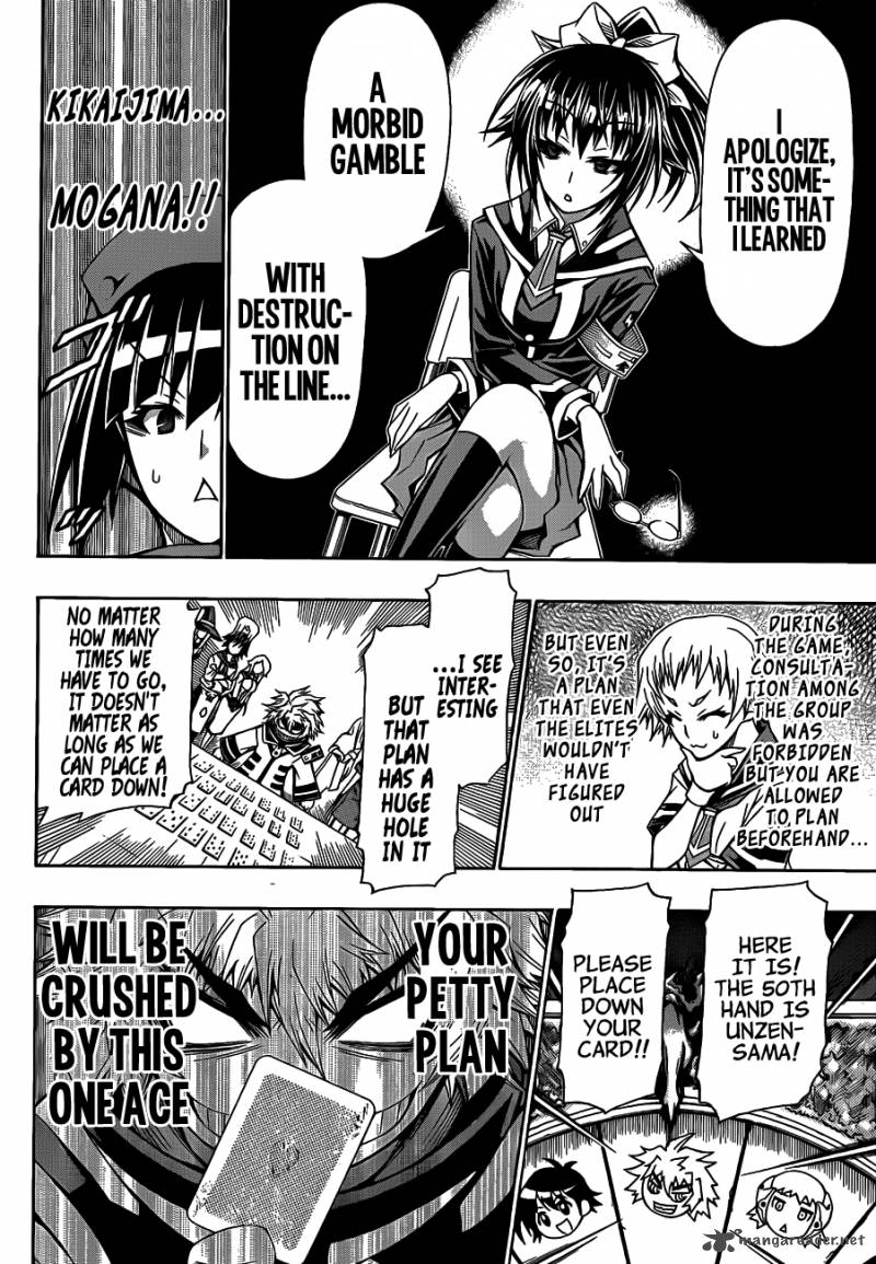 medaka_box_131_12